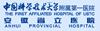 安徽省立醫(yī)院