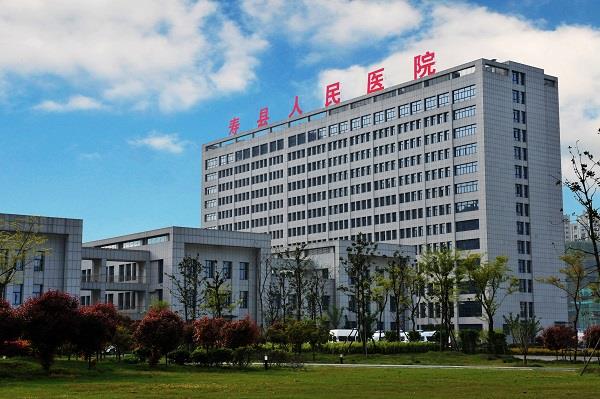 壽縣人民醫(yī)院大樓.jpg