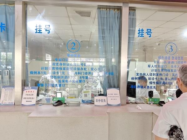 便民服務—特殊人群1-600.jpg