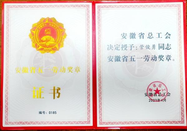 榮譽證書_副本.jpg
