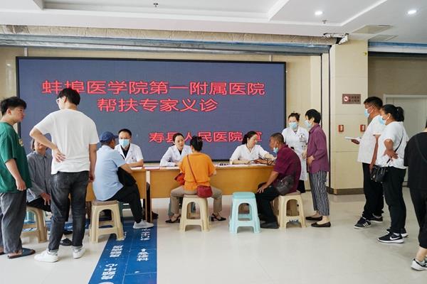 蚌醫(yī)義診 048_副本.jpg