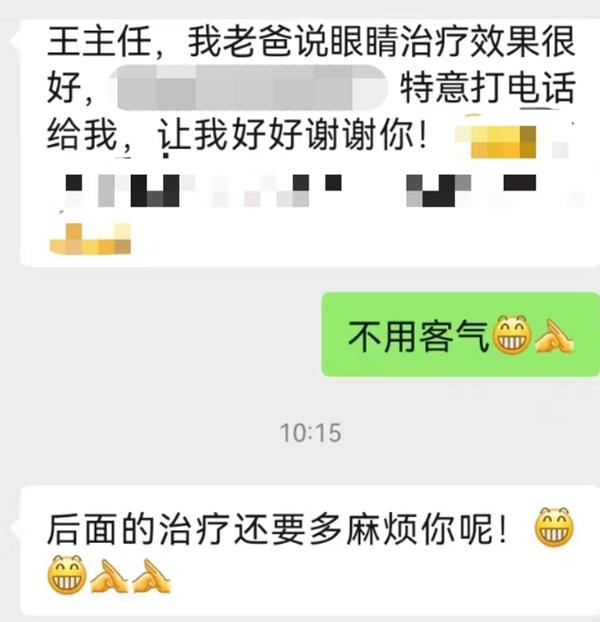 微信圖片_20230803153825_副本.jpg