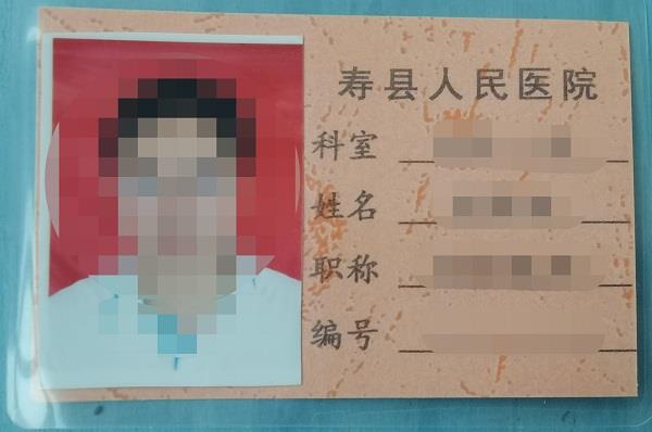 人員識別.jpg