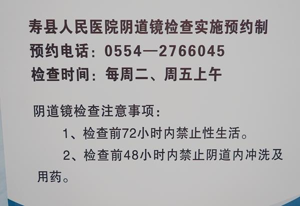 婦科 036_副本 婦科 036_副本.jpg