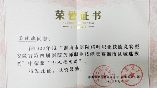 微信圖片_20231019084759 微信圖片_20231019084759.jpg