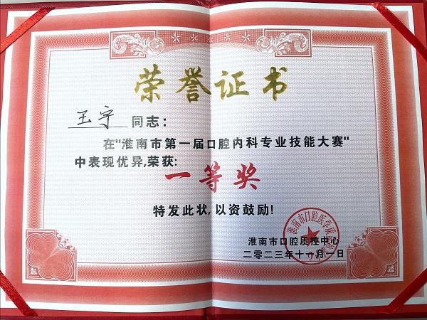 微信圖片_20231102154245.jpg