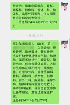 微信圖片_20240527091010_副本.jpg