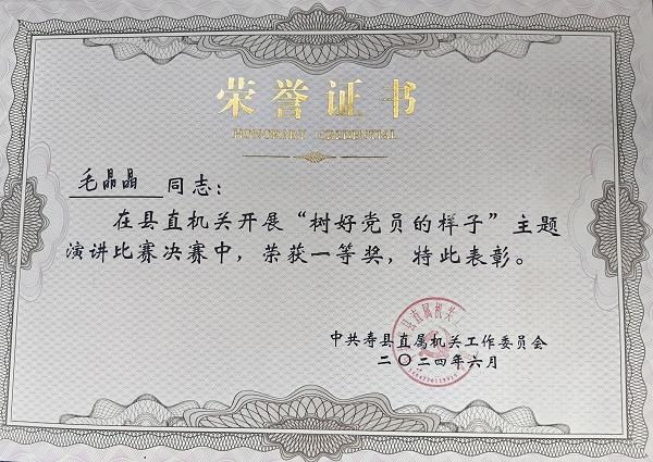 QQ圖片20240716083746.jpg
