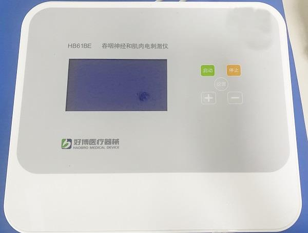 微信圖片_20240822094135.jpg