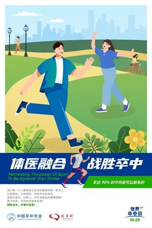 微信圖片_20241029094414_副本_副本.jpg
