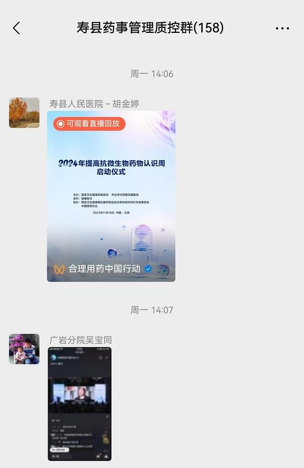 微信圖片_20241121170434.jpg