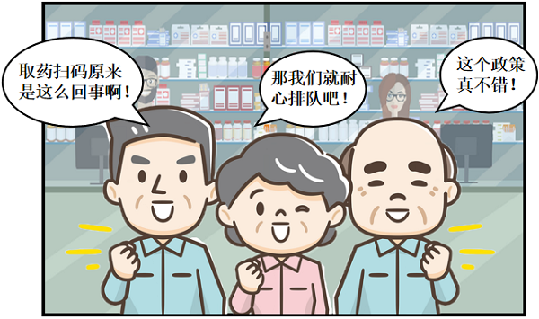圖片6.png