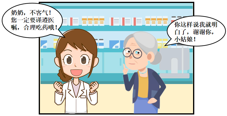圖片16.png