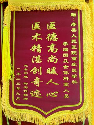 A9F2DA078933887A393C7A238FBD25A4_副本.jpg