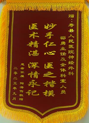 C158077D4C11279316D6D2B463A3403B_副本.jpg
